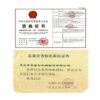 História da Empresa