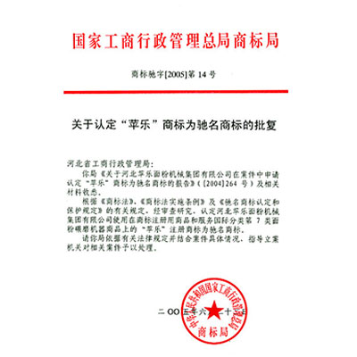 História da Empresa