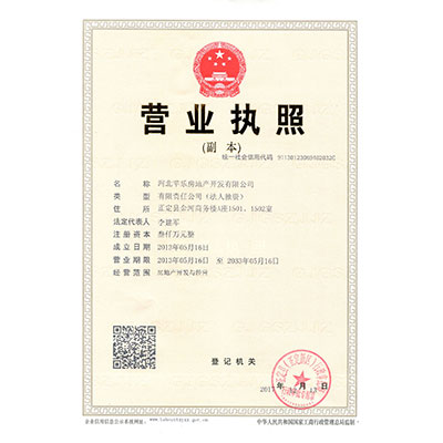 História da Empresa